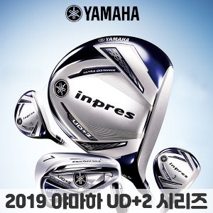 [오리엔트골프 정품] 2019 야마하 UD+2 남여 클럽세트 모음